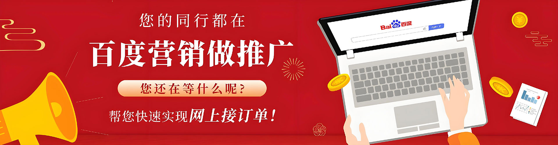 扎兰屯微信信息流